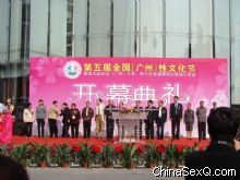 ��Ļ�����ϵļα�