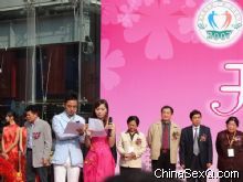 ���������ڽ��ܼα�