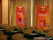 ��̳�᳡�Ĺ��