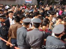 ��Ʊ����չ��