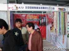 ��������˹������չ̨