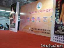 ��Ȥ���������̨