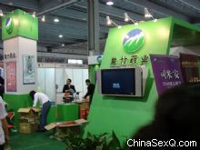 ����ҩҵ��չλ