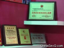 ������˾������֤��