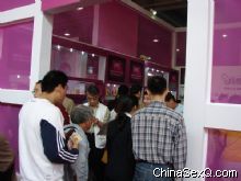 �����ҵչ̨ǰ