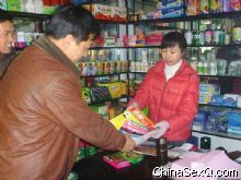 �ɷ��ڿ�(ʯ��ׯ)