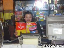 �����̡��ڿ������澫��(ʯ��ׯ)