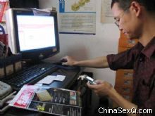 �õ������̡���ҵ���19��(��ɳ)