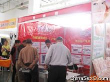 ������չ̨ǰ��������