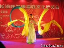 չ���ϵ������赸����