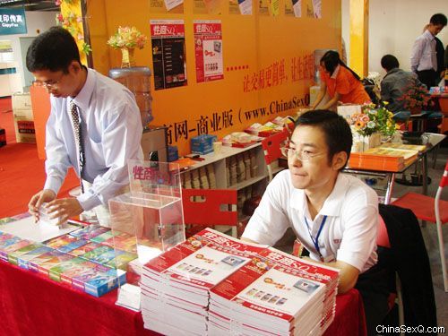 《性商》商业版派发现场1