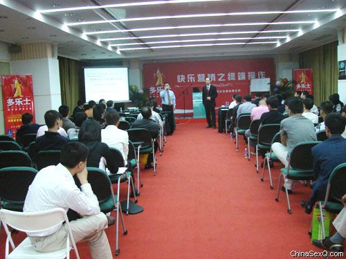 ����ʿ����Ӫ������3