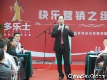 ����ʿ����Ӫ������2