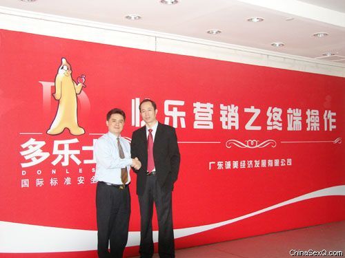 多乐士快乐营销讲座7