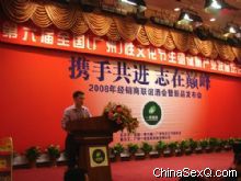 һͳҽҩ����ƻ��ֳ�10