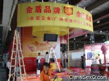 2008������������Ļ��ڡ����̼Ҳ�չ