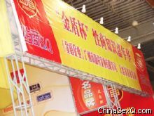 ��ܱ����̼��껪չ̨