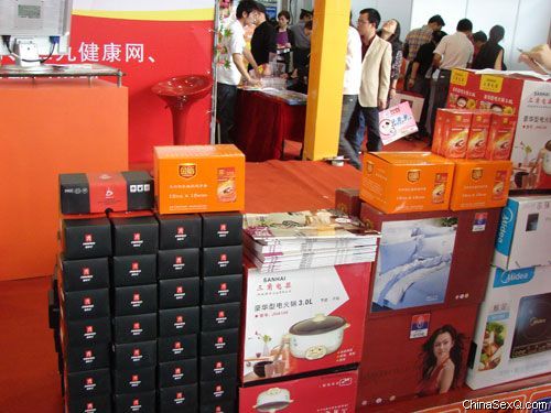 金盾杯性商嘉年华活动的奖品