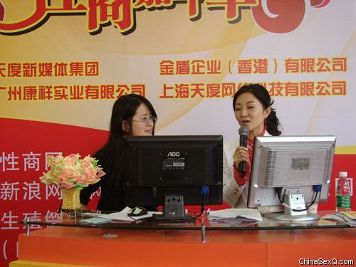女性挑战者参与活动