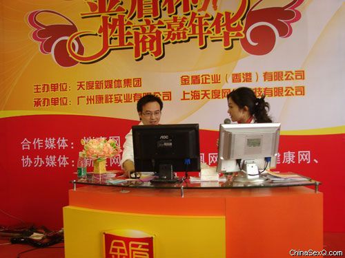 挑战者现场答题2