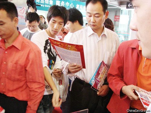 《性商》发行现场2