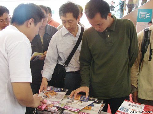 派发《性商》娱乐版
