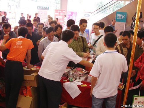 《性商》发行现场7