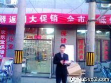 �ڱ���ǰ�������г��ɷ�(����)