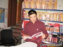 �Ķ������̡���ҵ��(��ɳ)