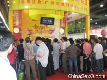 ��ܰ�ȫ��չ̨