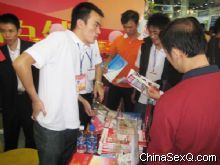 ������չ̨ǰ6