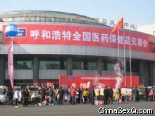 �ɽ������᳡