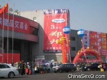 �ɽ������᳡һ��