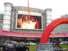 ����չ��չ���⾰