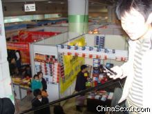 չ̨���õ�ͦ���µ�