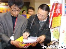 �ͻ�ǩ����ȡ�����̡��ڿ�