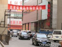 ��������Ʒ�г��⾰