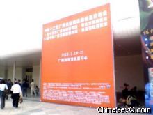 �����̡���ҵ���߽���12�����ҩƷ����Ʒ���׻�