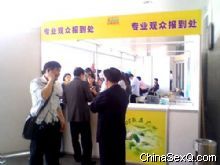 רҵ���ڱ�����