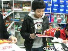 �����̡��ڿ������治��(�Ϻ�)