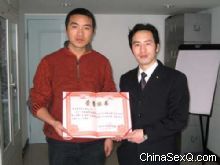 ��������ҩҵ���޹�˾ϲ��֤��