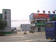 ʯ��ׯ����ҽҩ������