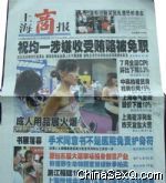 ��������¼���Ϻ��̱���ͷ������