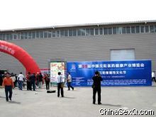 �����̡���ҵ���17���߽��׽�(����)���Ļ���