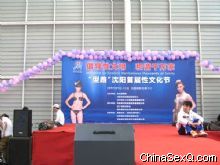 �������Ļ�����Ȥ������չ̨