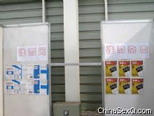 չ���ϵ�������չλ2