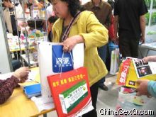 ��ȡ�����̡���ҵ���ڿ�