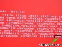 �����̡���ҵ���17���߽����߽챱�������ᣡ