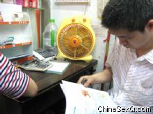 �Ķ����µġ����̡���ҵ��(����)