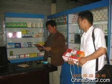 �ɷ������̡���ҵ��(֣��)